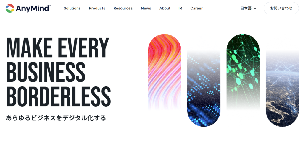 AnyMind Group株式会社