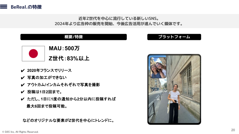 資料一枚目