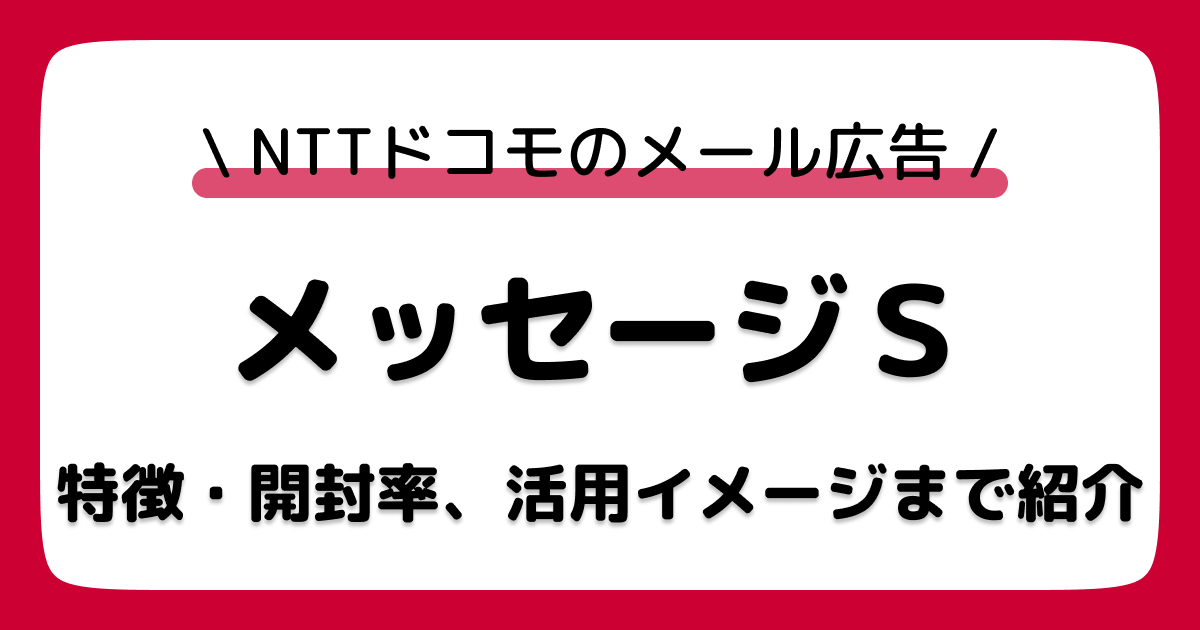まとめ docomo ドコモ info now letter ドコモを装ったメールにご注意ください！ | お知らせ | NTTドコモ