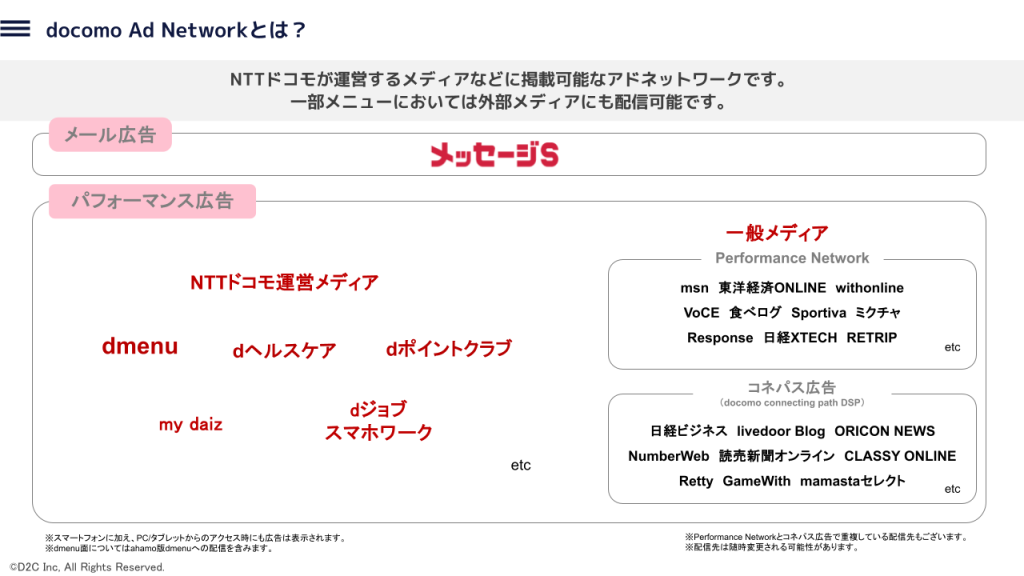 資料一枚目