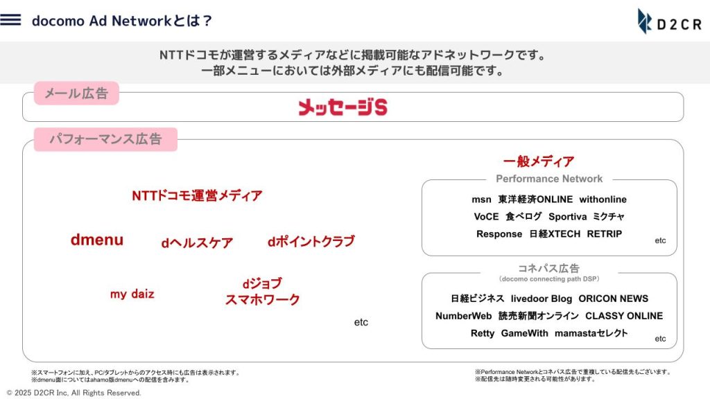 資料一枚目