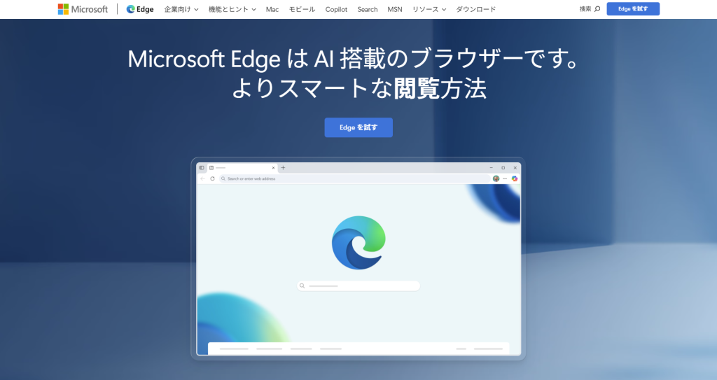 Microsoft Edge