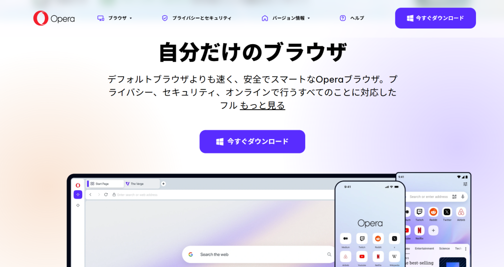 Opera