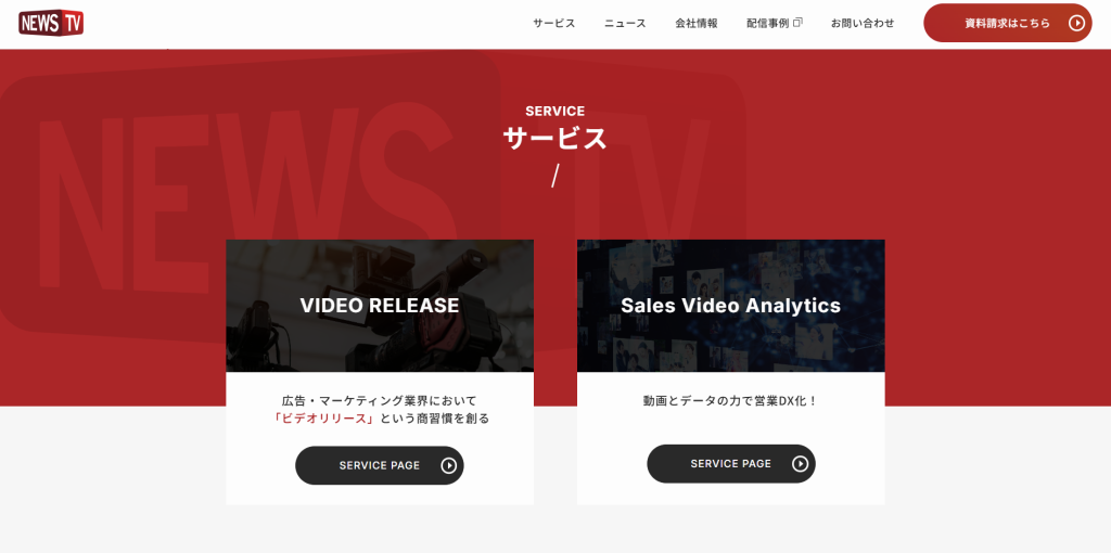 株式会社ベクトル