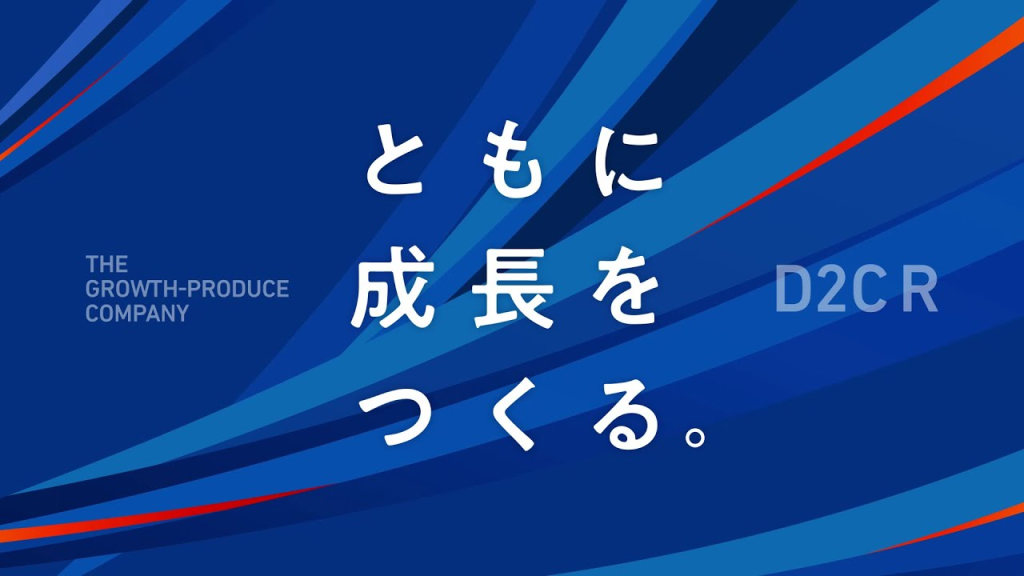 株式会社D2C R｜10年以上のアプリ広告実績