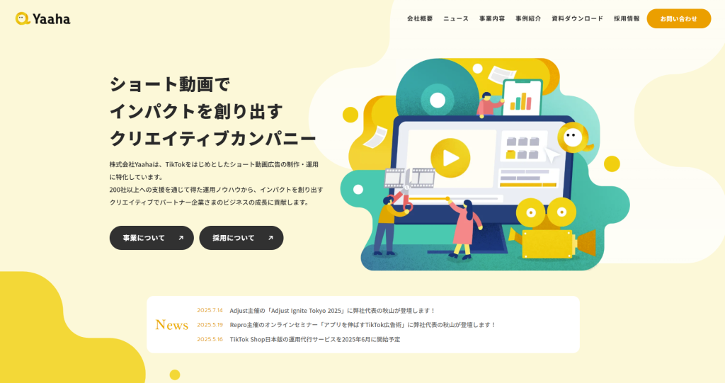 株式会社Yaaha