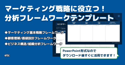 キャンプ場事業化計画とマーケティング戦略資料集 014965e68a2d21c0fe6e0dba18951c